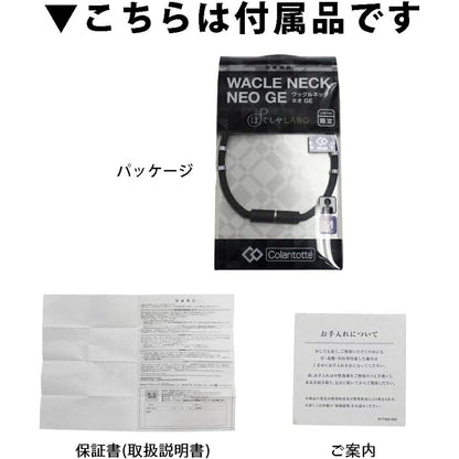 Wacle Neck NEO GE - imy Shop Japan