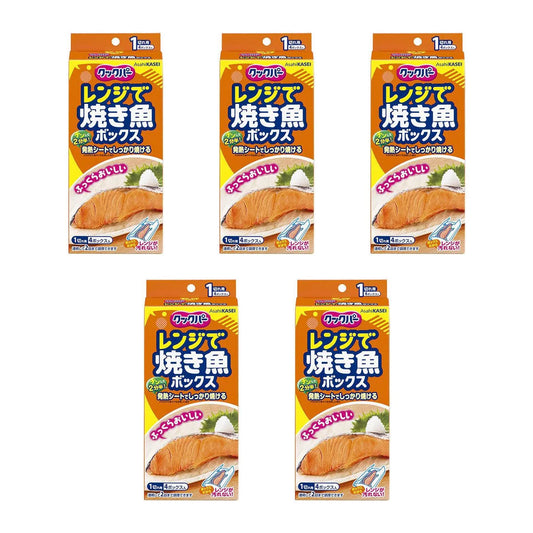 Cookper Microwave Fish Cooking Boxes for 1 Fillet, 4 per Pack, Set of 5 Packs