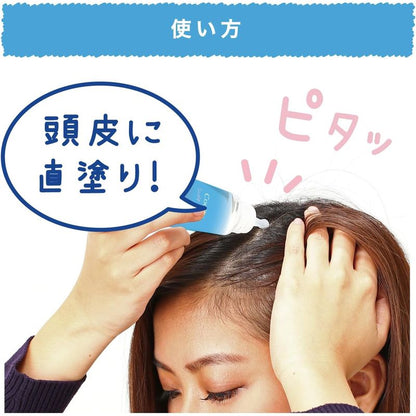 涼感頭皮護理液