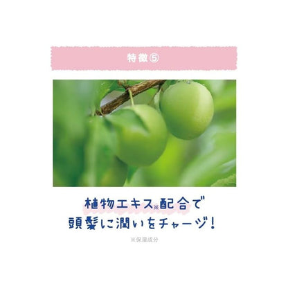 涼感頭皮護理液