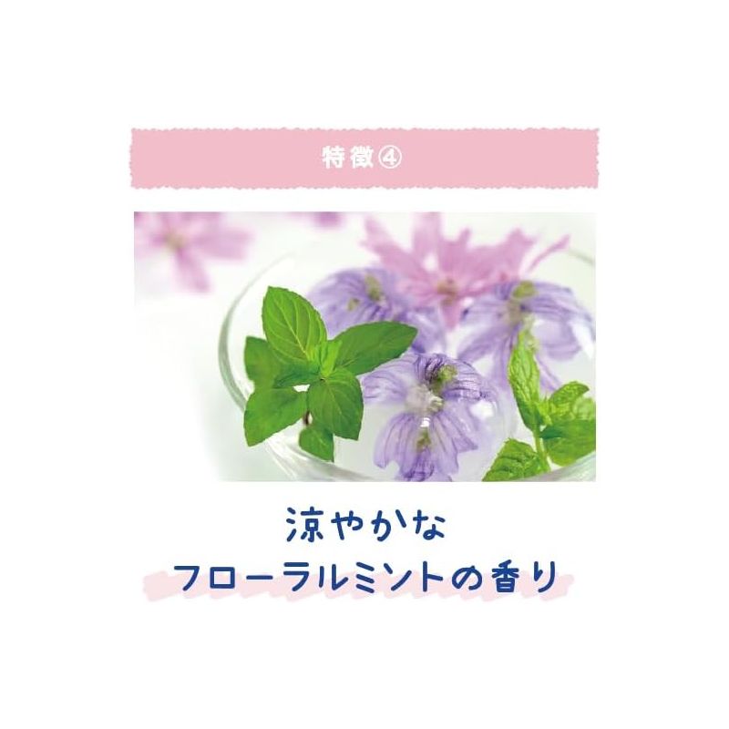 涼感頭皮護理液