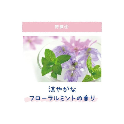 涼感頭皮護理液