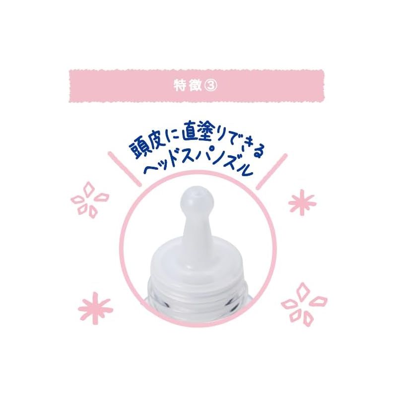 涼感頭皮護理液