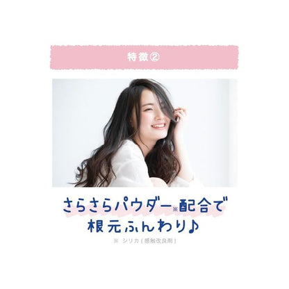 涼感頭皮護理液