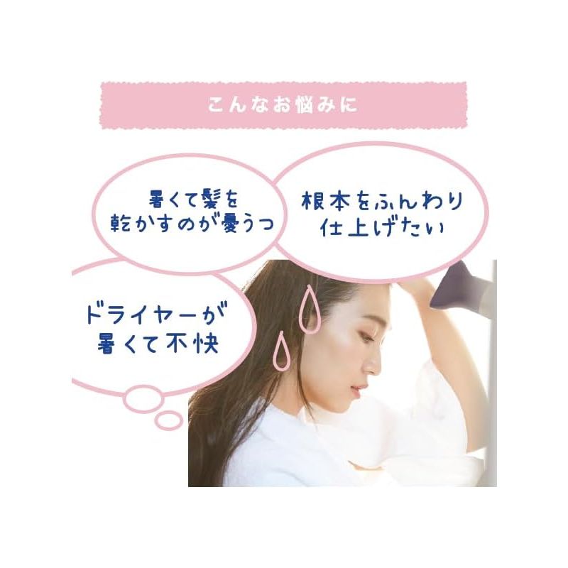 涼感頭皮護理液