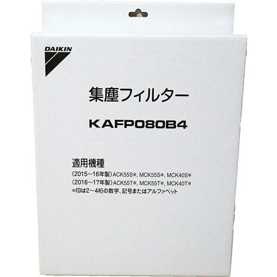 Dust Collection Filter KAFP080B4 - imy Shop Japan