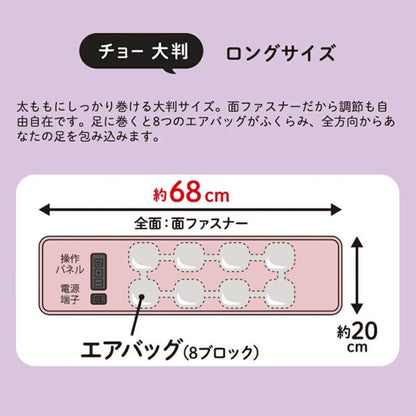 猩猩之握大腿小腿兩用按摩器 GRM-2501