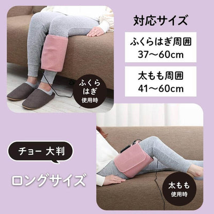 猩猩之握大腿小腿兩用按摩器 GRM-2501