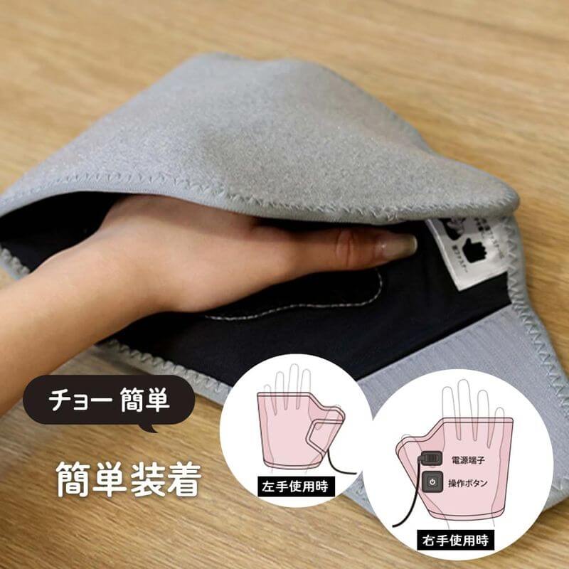 猩猩之握手部按摩器 GRT-2501