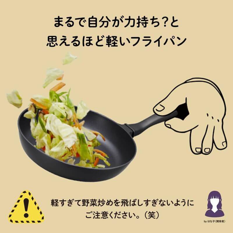 猩猩之握 輕量平底鍋, 瓦斯爐專用 GRDP24