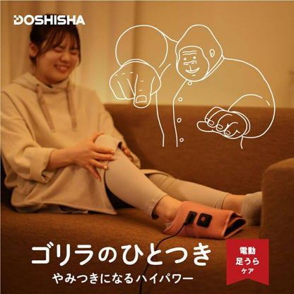 大猩猩按摩器 足底指壓 GRA-2401