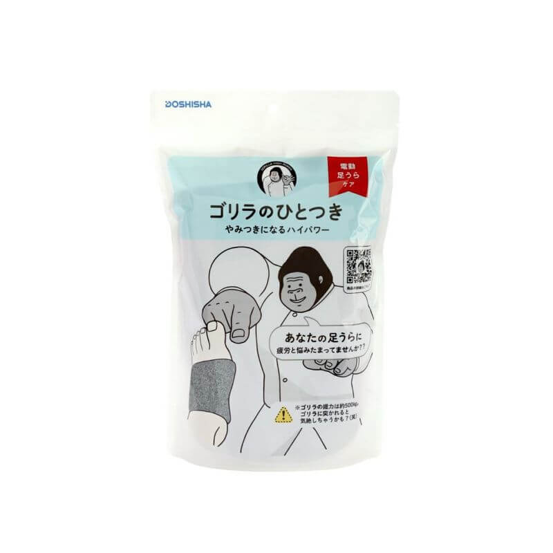 大猩猩按摩器 足底指壓 GRA-2401