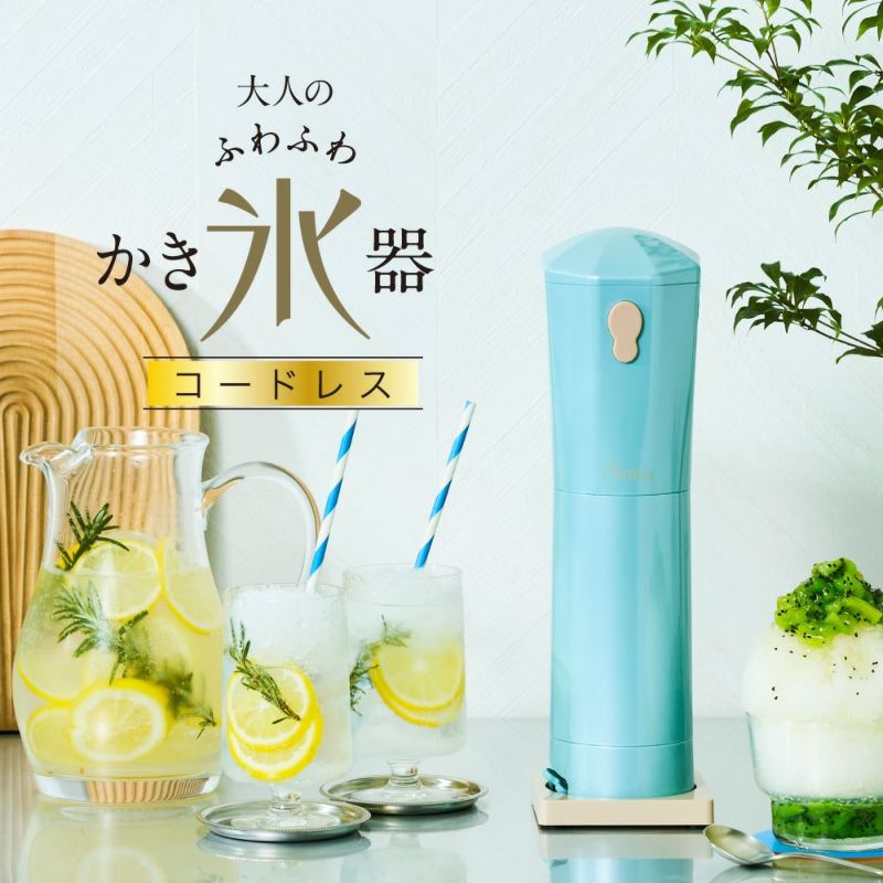 Shaved Ice Machines CDIS-B3PTQ - imy Shop Japan