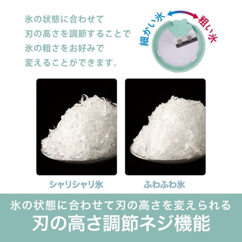 Shaved Ice Machines CDIS-B3PTQ - imy Shop Japan