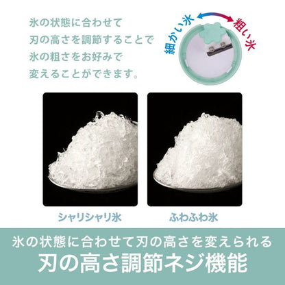 Shaved Ice Machines CDIS-B3PTQ - imy Shop Japan