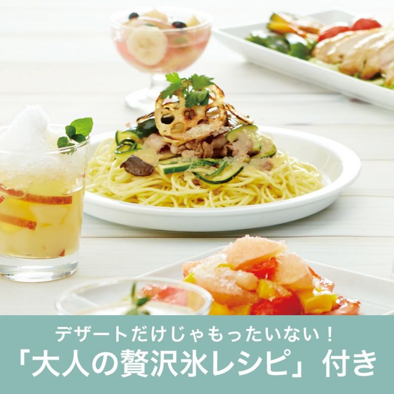 Shaved Ice Machines CDIS-B3PTQ - imy Shop Japan