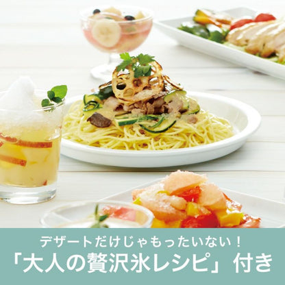 Shaved Ice Machines CDIS-B3PTQ - imy Shop Japan