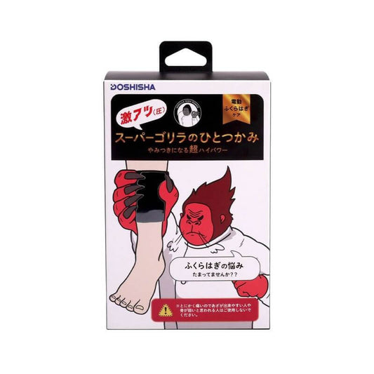 Super Gorilla Grip – Advanced Calf Compression Massager SGF-2401