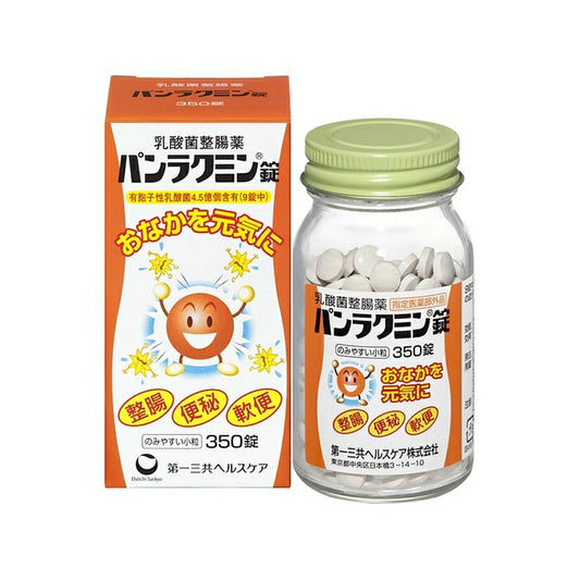 Pan Rakumin 550 Tablets - imy Shop Japan