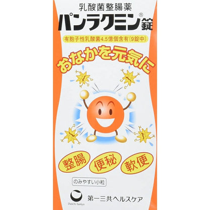 Pan Rakumin 550 Tablets - imy Shop Japan