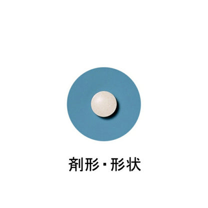 Pan Rakumin 550 Tablets - imy Shop Japan