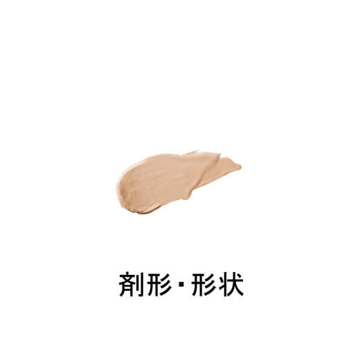 TRANSINO Brightening UV Spot Concealer SPF50+ 2.5g