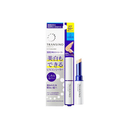 TRANSINO Brightening UV Spot Concealer SPF50+ 2.5g
