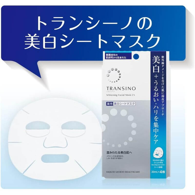 TRANSINO Britening Facial Mask 20ml x 4 sheets