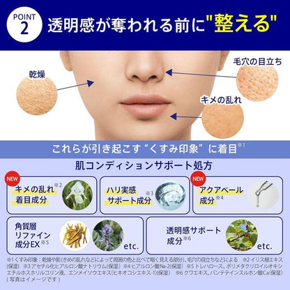 TRANSINO Britening Facial Mask 20ml x 4 sheets
