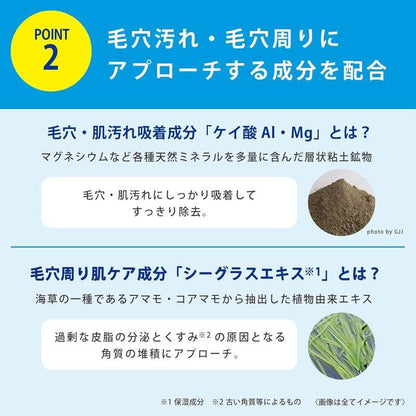 TRANSINO Hydrating Pore-Cleansing Foam