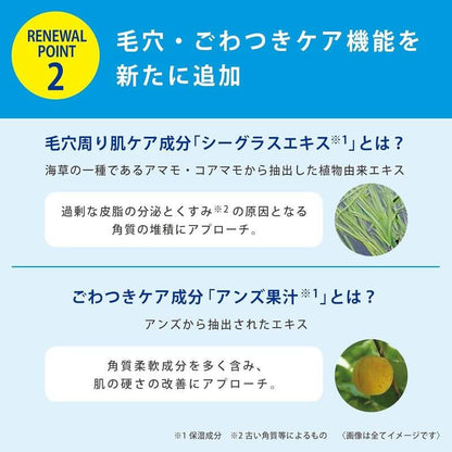 TRANSINO Melty Cleansing Cream EX 110g