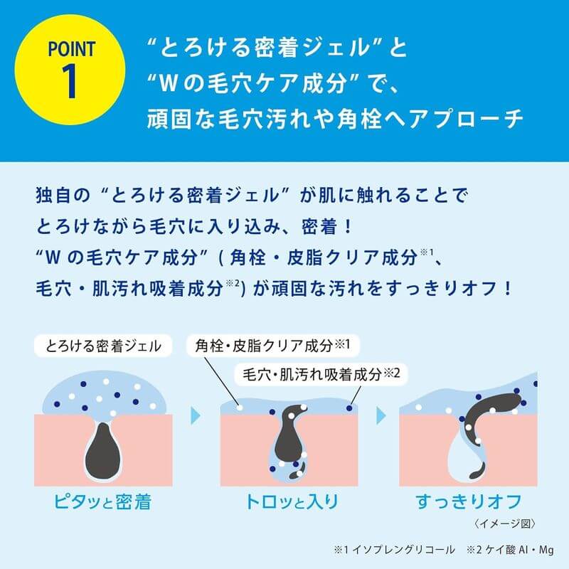 TRANSINO Pore Purifying Melting Gel Cleanser 110g