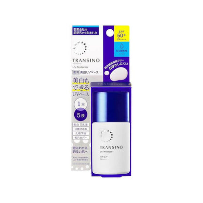 TRANSINO UV Protector SPF50+ Brightening Sunscreen