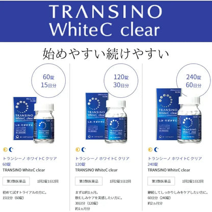 TRANSINO White C Clear - imy Shop Japan