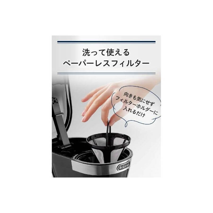 Active Series Drip Coffee Maker ICM12011J - imy Shop Japan