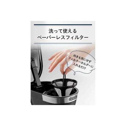 Active Series Drip Coffee Maker ICM12011J - imy Shop Japan