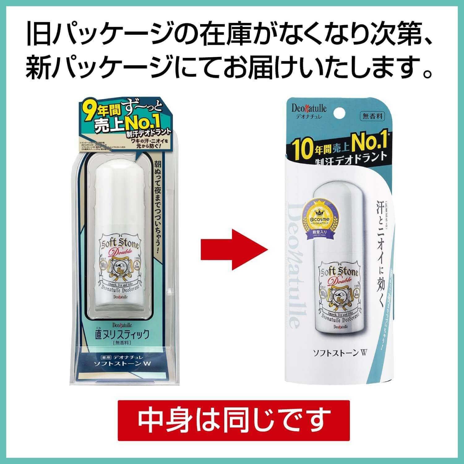 Soft Stone W  Stick Deodorant 20g - imy Shop Japan