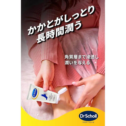 Foot Cream, dry and cracked heels, made in Japan
