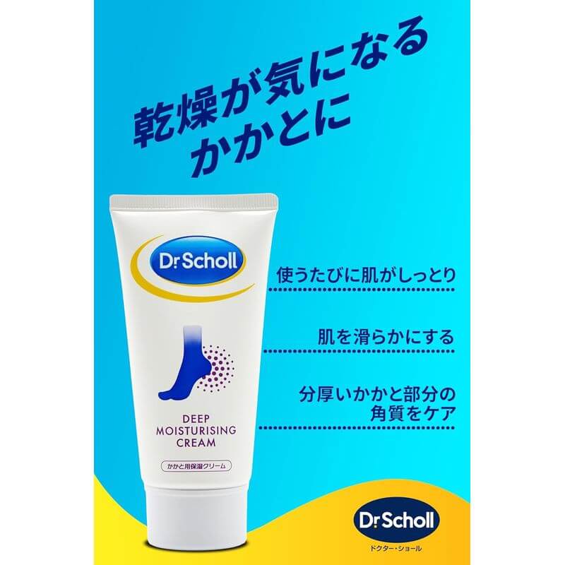 Foot Cream, dry and cracked heels, made in Japan