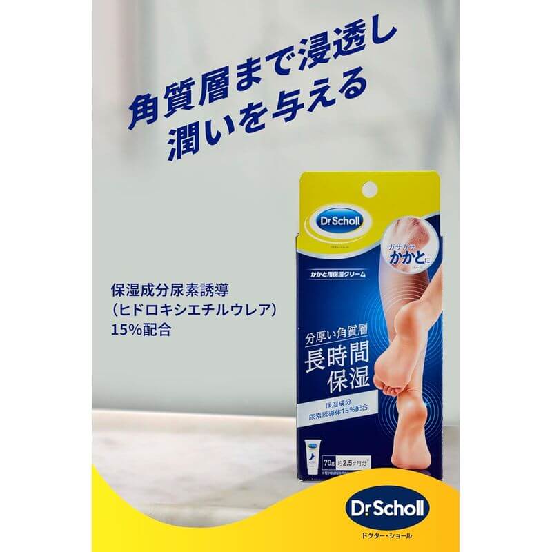 Foot Cream, dry and cracked heels, made in Japan
