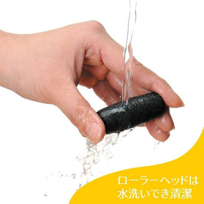 Replacement roller head for Velvet Smooth Electric Exfoliating Remover