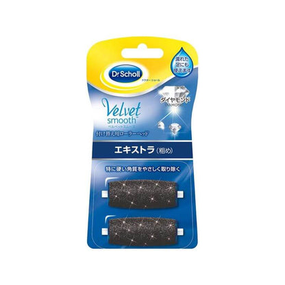 Replacement roller head for Velvet Smooth Electric Exfoliating Remover