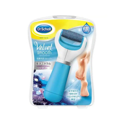 Velvet Smooth Electronic Electric Exfoliating Remover, Battery-operated
