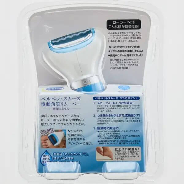 Velvet Smooth Electronic Electric Exfoliating Remover, Battery-operated