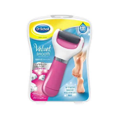 Velvet Smooth Electronic Electric Exfoliating Remover, Battery-operated