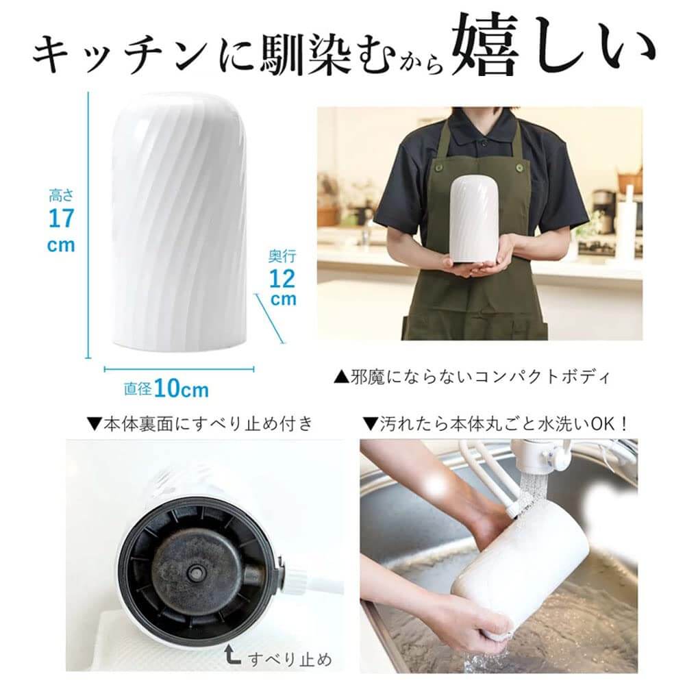 Beaq 3-Year Long-Life Water Purifier with Backflow Cleaning - imy Shop Japan