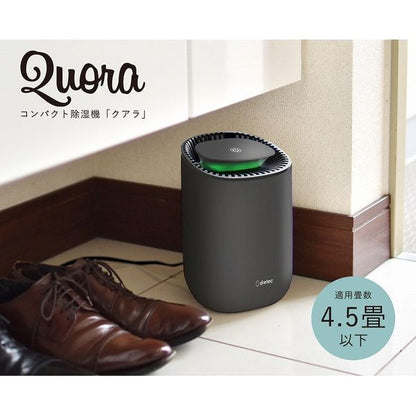 Dehumidifier KUARA, Small, 450ml, 100~240V JY-100/JY-101 - imy Shop Japan