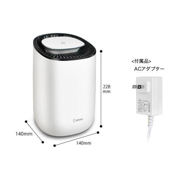Dehumidifier KUARA, Small, 450ml, 100~240V JY-100/JY-101 - imy Shop Japan