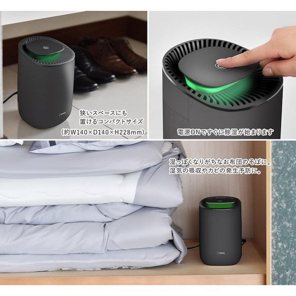 Dehumidifier KUARA, Small, 450ml, 100~240V JY-100/JY-101 - imy Shop Japan