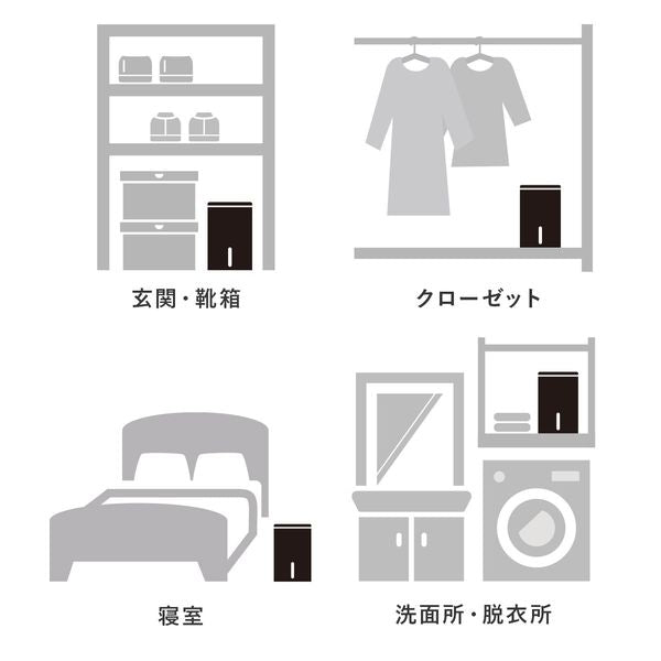 Dehumidifier LOWAMP, Small, 800ml, 100~240V JY-102WT - imy Shop Japan